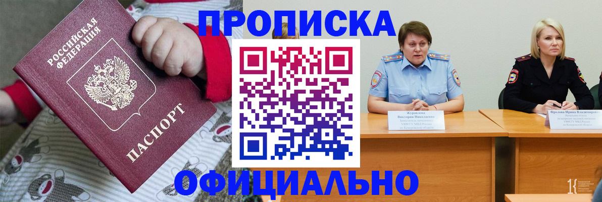 форма 3 в Дегтярске